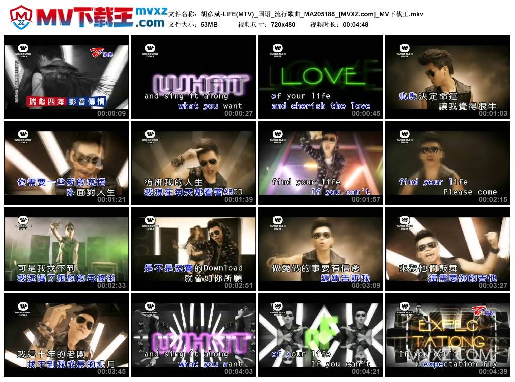 胡彦斌-LIFE(MTV)_国语_流行歌曲_MA205188